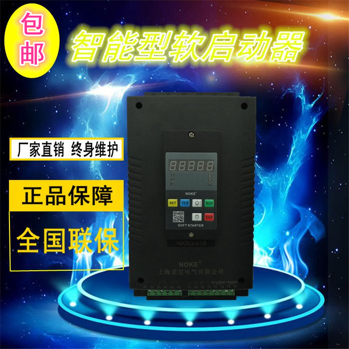 诺克软起动风机泵电机球磨机专用