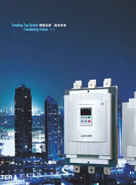 上海威尔凯软启动器WKR-6045P/6055P/6075P/6090P电机软起动器