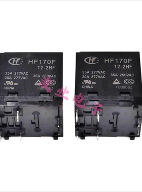 全新原装HF170F/12-2HF通用2HTF 太阳能 光伏发电逆变器35A继电器