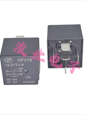 全新原装HFV15-12-Z1TJ-R对应HFV4 012-1Z1GR汽车继电器12V40A5脚
