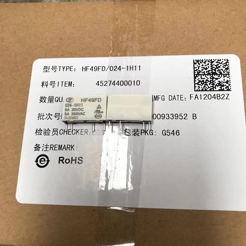 全新原装现货AZ921-1A-24DEA 24V 4脚 宏发继电器HF49FD 024-1H11