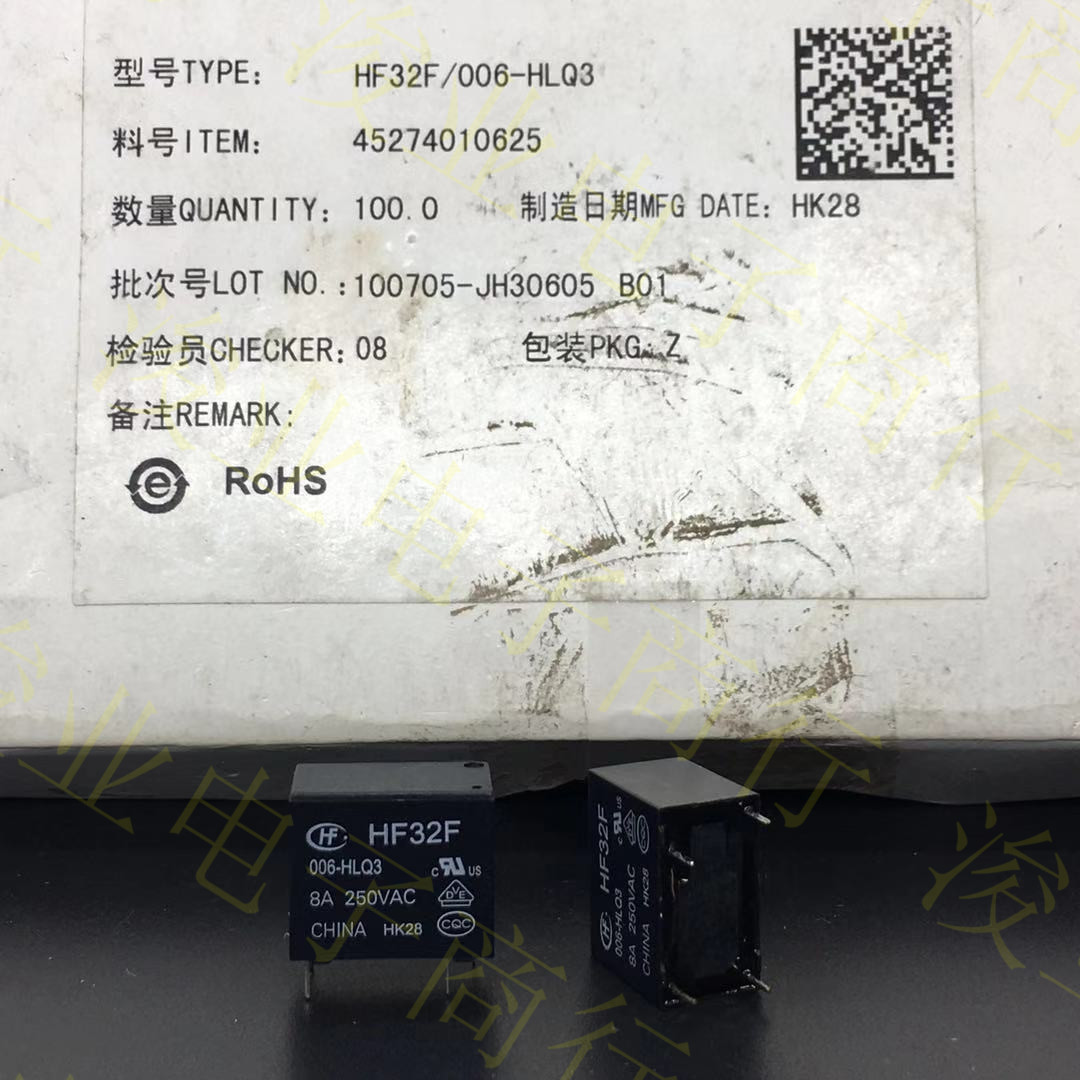 HF-32F-006-HLQ3全新宏发继电器 HF32F-006-HLQ3 6VDC-封面