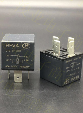 全新 宏发 HFV4-012-1H1GR(555) HFV4-012-1Z1GR 继电器