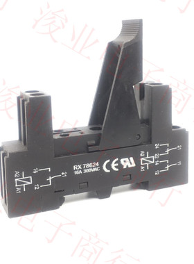 继电器插座 RX 78624  16A/300VAC  G2R-2 RT用