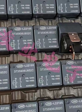 JAC-L22105汽车空调风扇油泵继电器 3735908U852C 12V70A4脚 HFV7