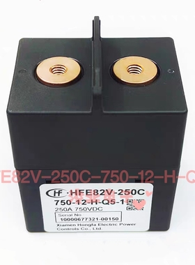 全新原装宏发HFE82V-250C 750-12-H-Q5-1新能源 接触器继电器250A