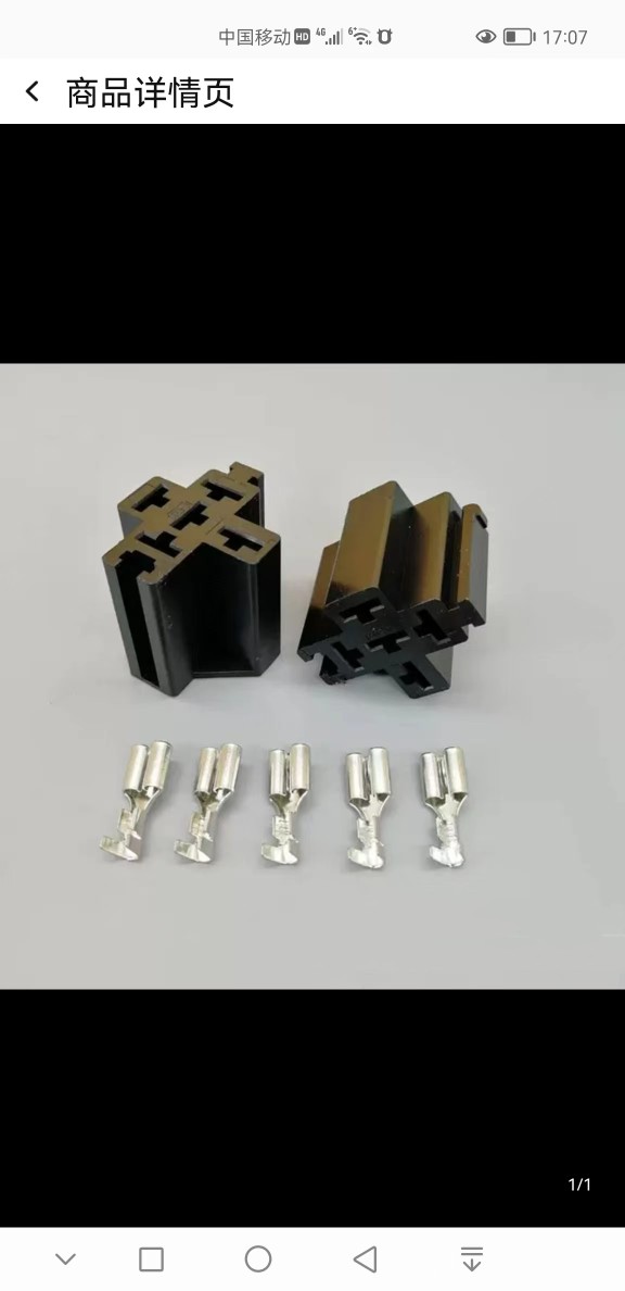 汽车通用HFV4HFV15继电器插座底座4脚/5脚80A摩托车五插插头端子