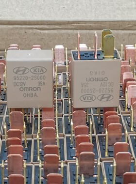 全新现代起亚汽车继电器 95220-2S000 DC12V 一组常开 35A可直拍