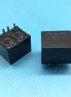 全新ACTB5C2A50 松下现货继电器 通用ACTB52 10脚位汽车
