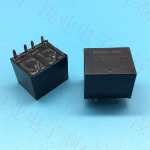 全新ACTB5C2A50 松下现货继电器 通用ACTB52 10脚位汽车
