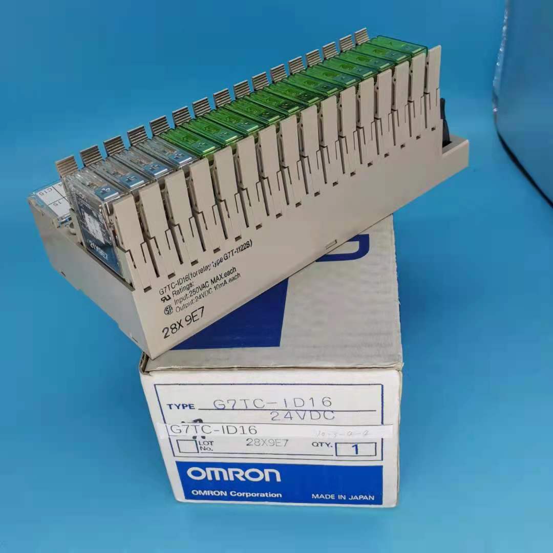 全新原装组合继电器 G7TC-ID16 24VDC 配 G7T-1122S 模组现货
