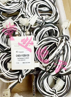 CHEV-112E200 112E300 112EA120 112EA250 新能源继电器12-24VDC