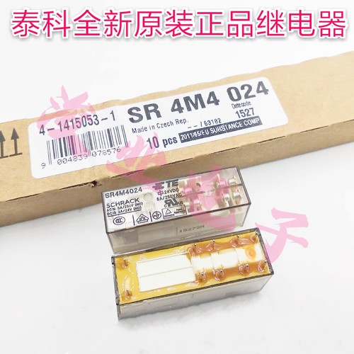 SR4M4024-24VDC 全新原装泰科继电器，三常开一常闭
