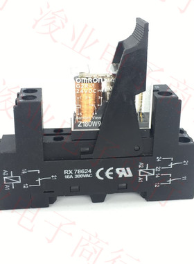 进口小型继电器 G2R-1-24VDC 10A 5脚 加底座RX78624