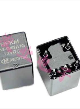 现货HFKM 012-SHST海马捷达伙伴08款转向闪光灯全新原装12V继电器