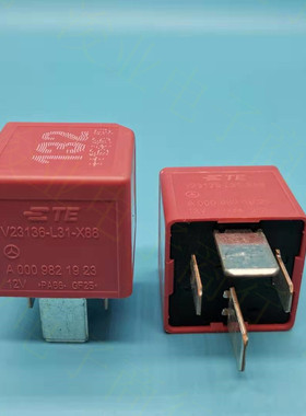 V23136-L31-X88 全新进口70A大电流12VDC 磁保持汽车继电器现货