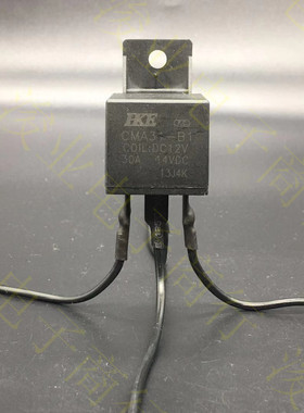 CMA31-B1汽车/摩托继电器DC12V 30A14VDC一组常闭4脚铁将军防盗器
