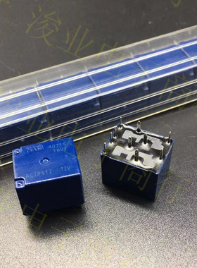 ACTP512 宝马5系F18脚步空间模块玻璃机控制继电器10脚位
