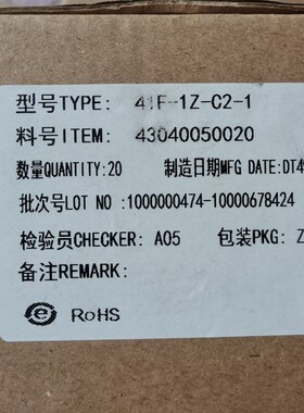 宏发继电器模组41F-1Z-C2-1 HF41F-024-ZS DC24V超薄模块底座6