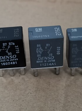 13502751 13502752 13502753汽车GM凯迪拉克赛威SLS SRX继电器CTX