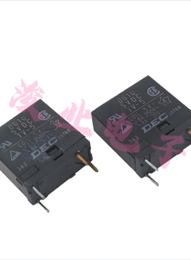 进口全新原装现货TYPE DG1U 5VDC继电器 8A 4脚 5V DC5V 1组常开