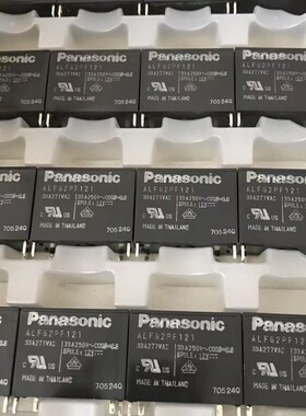 进口全新原装 ALFG2PF121 12V 松下汽车继电器常开4脚 33A 原厂