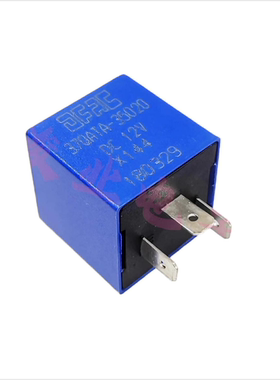 原装 37QATA-35020 东风凯普特多利卡闪光器继电器HF3508A 3脚12V