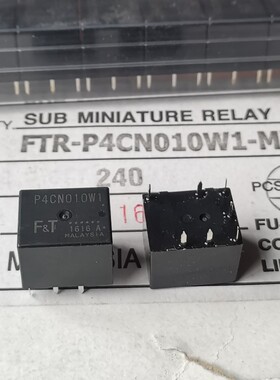 进口全新原装P4CN010W1 10VDC 7脚 FT汽车继电器FTR-P4CN010W1-ML