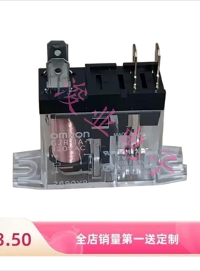 全新原包装 G2R-1-T AC220V 5脚 10A 继电器 G2R-1A-T 120VAC 4脚