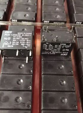继电器 PCH-124D2H 一开一闭 5A DC24V 5脚 PCH-1 24D2H
