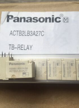 Panasoni继电器ACTB2LB3A27 12新款科鲁兹新君威近光灯远光灯大灯