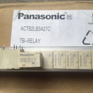 Panasoni继电器ACTB2LB3A27 12新款科鲁兹新君威近光灯远光灯大灯