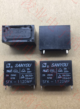 SFK-112DMP 12VDC 20A 功率继电器 4脚 SANYOU/三友全新散装