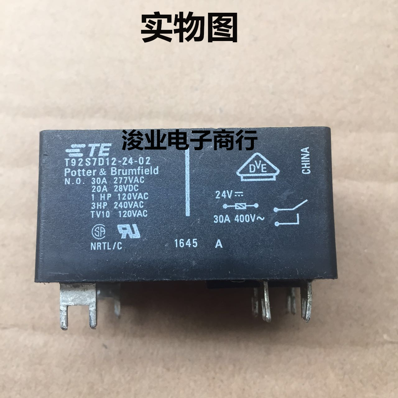 T92S7D12-24-02 24V 散装 泰科继电器T92S7D12-24-02 24V现货