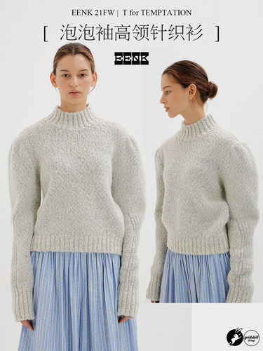 EENK正品授权羊毛针织套头毛衣