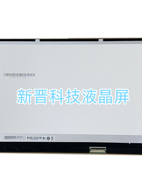 B156XTK02.0 NT156WHM-T03 40针 1366*768 触摸屏液晶显示屏幕