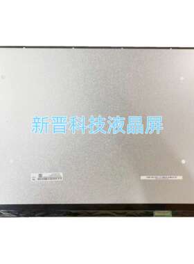 NE180QDM-NZ1 165hz 2560x1600 40针EDP 18寸笔记本电脑液晶显屏