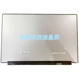 NE180QDM-NZ1 165hz 2560x1600 40针EDP 18寸笔记本电脑液晶显屏