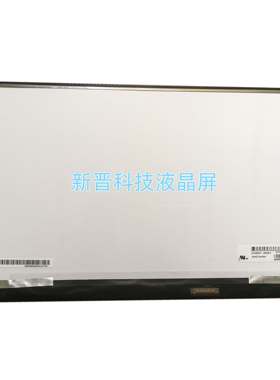 LP125WF3 SPB1 分辨率 1920x1080 30针 eDP接口 12.5寸液晶显示屏