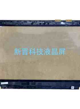 适用于华硕 UX506 UX560UXK 15.6 寸笔记本触摸单屏幕