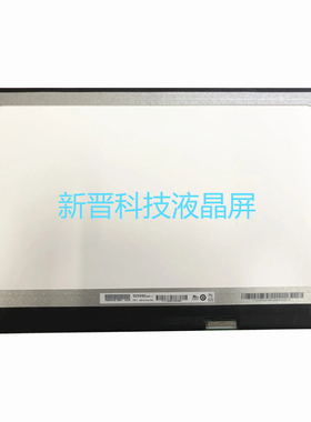 B156HAN08.4 1920X1080 40针 EDP接口 15寸 笔记本液晶显示屏