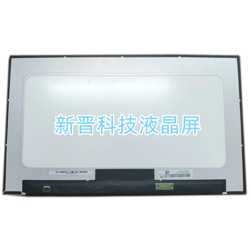 NV156FHM-N4H LM156LFDL02 B156HAN02.5  笔记本电脑液晶显示屏幕
