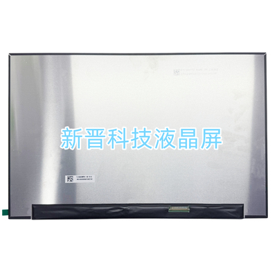 TL160ADMP01-00 V1.0 2560x1600 40针 165Hz 16寸液晶显示屏