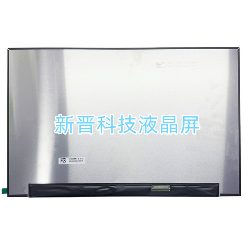 TL160ADMP01-00 V1.0 2560x1600 40针 165Hz 16寸液晶显示屏