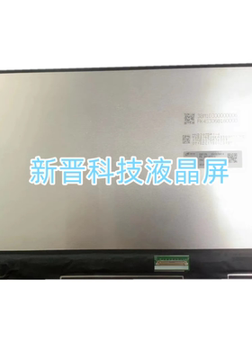 MND307DA1-4 B133QAN3.0 LP133WQ1 SPF1 13.3寸 笔记本液晶显示