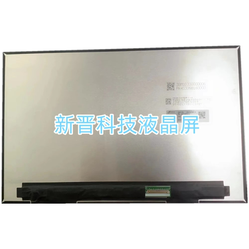 MND307DA1-4 B133QAN3.0 LP133WQ1 SPF1 13.3寸 笔记本液晶显示