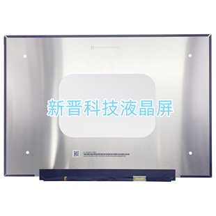 sRGB 300 16寸 NH0 液晶显示屏 2520×1680 100% m² TV160DKT