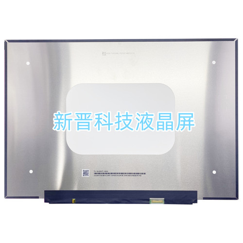 TV160DKT-NH0 100% sRGB 300 Cd/m²  2520×1680 16寸 液晶显示屏
