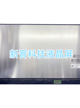 适用于惠普 PROBOOK 455 G9 CSO1506 FHD MNF601BA1-1 液晶屏幕