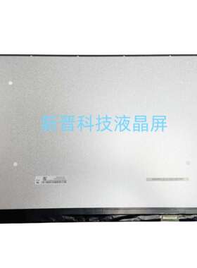 NE180WUM-NZ1 480Hz 1920X1200 40针 EDP 18寸 液晶显示屏幕